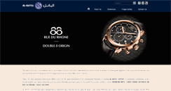 Desktop Screenshot of al-batel.com
